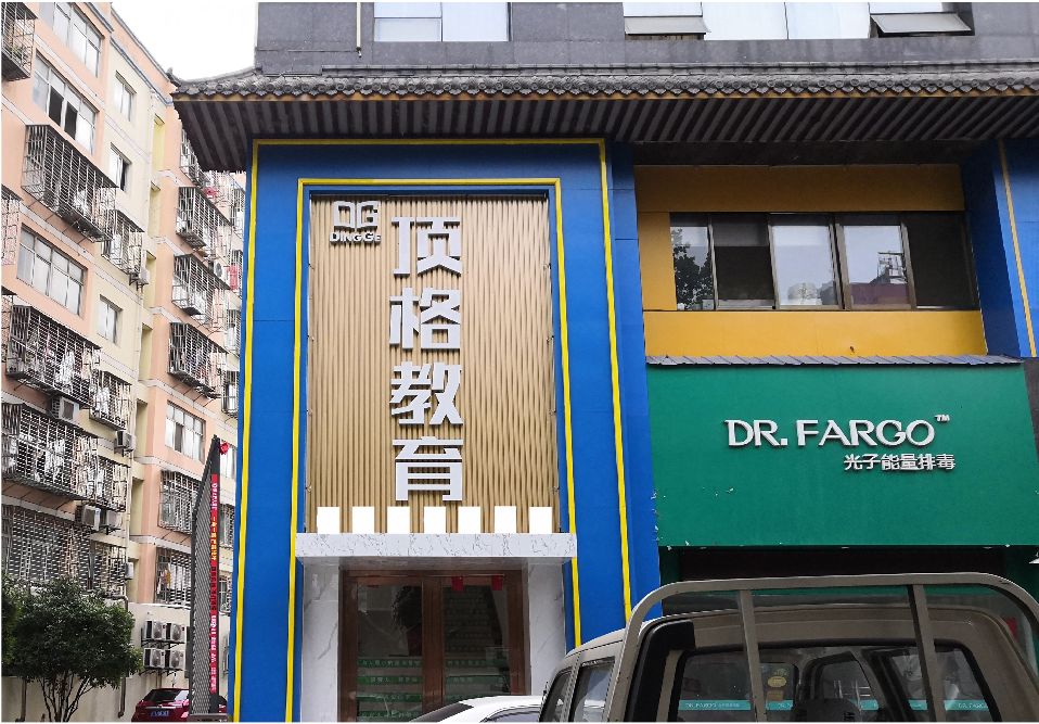 宝兴门头设计要符合门店特色。