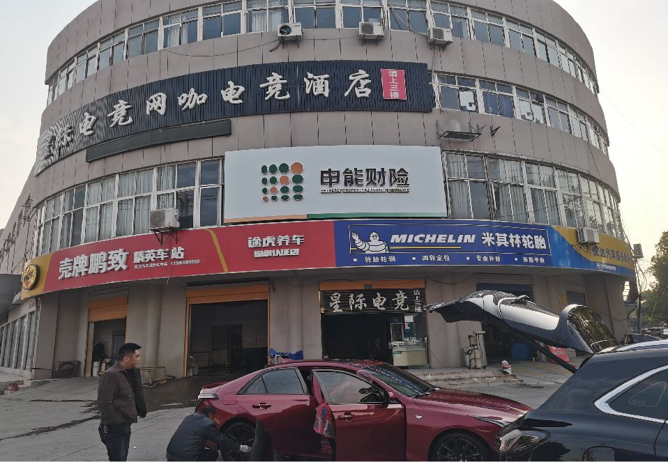 宝兴铝塑板门头