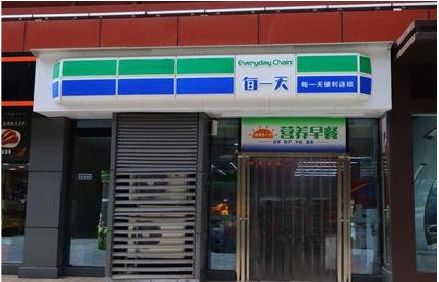 宝兴便利店招牌如何设计？