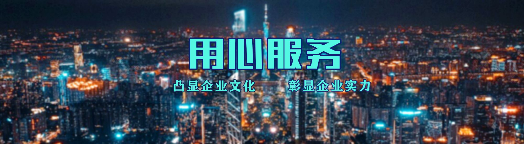 宝兴店面门头招牌.