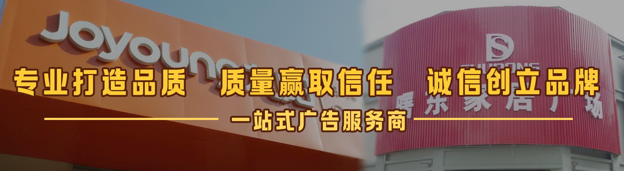 宝兴店面门头招牌网