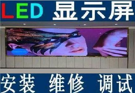 宝兴LED炫彩屏招牌的优势及应用