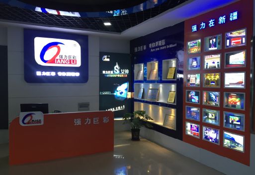 宝兴整体显示屏店招的作用。