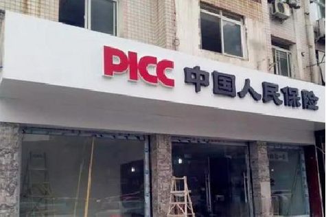 宝兴铝塑板门头