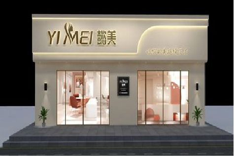 宝兴美容院招牌如何设计才能脱颖而出？