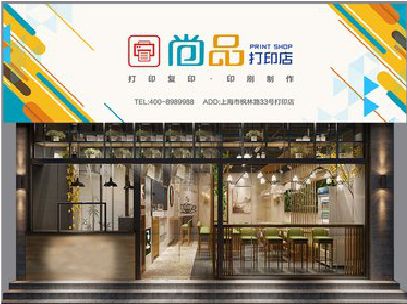 宝兴广告打印店的招牌如何设计才能吸引顾客？