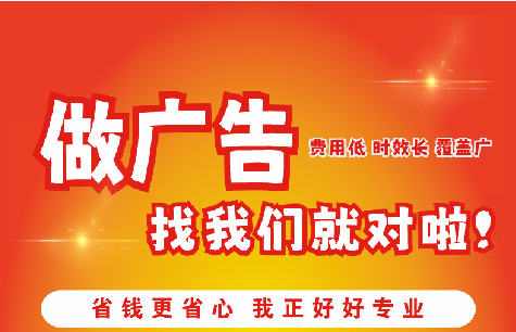 宝兴广告招牌能对店铺产生什么影响？