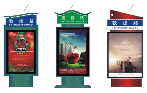 宝兴户外广告灯箱设计的特点。