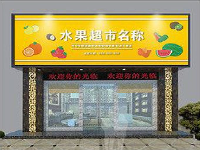 宝兴门头牌匾制作厂家应该注意什么？