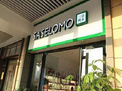 宝兴如何选择门店招牌的颜色？