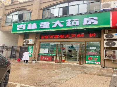 宝兴铝塑板门头招牌的特点。