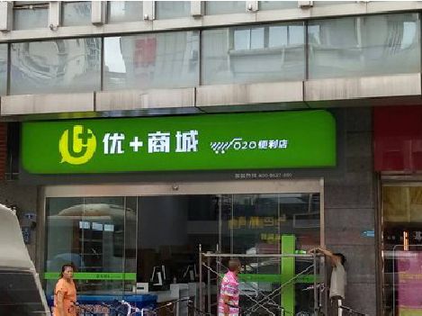 宝兴做好门头招牌，吸引顾客。