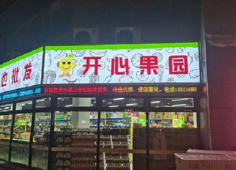 宝兴门头广告灯箱制作小常识。