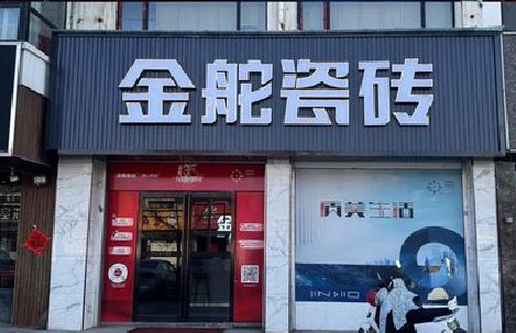 宝兴门头招牌设计制作细节。