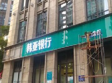 宝兴广告招牌制作工艺有多少？