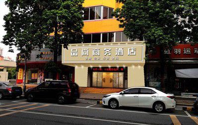 宝兴广告招牌怎么制作利润高些？