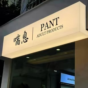 宝兴户外广告对城市文化建设的作用